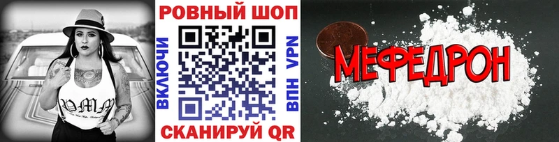 Купить закладку МАРИХУАНА Кокаин APVP Героин Меф Щёкино