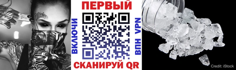 АМФ Розовый  Купить где  Щёкино 