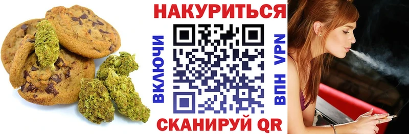 Купить  Щёкино  Cannafood марихуана 
