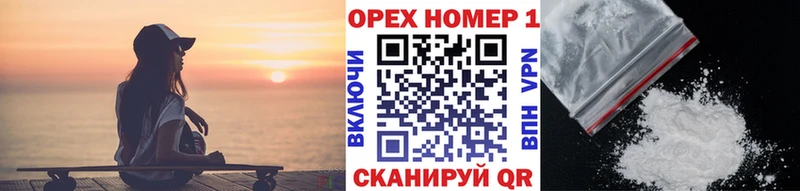 Кокаин 97%  Купить закладки  Щёкино 