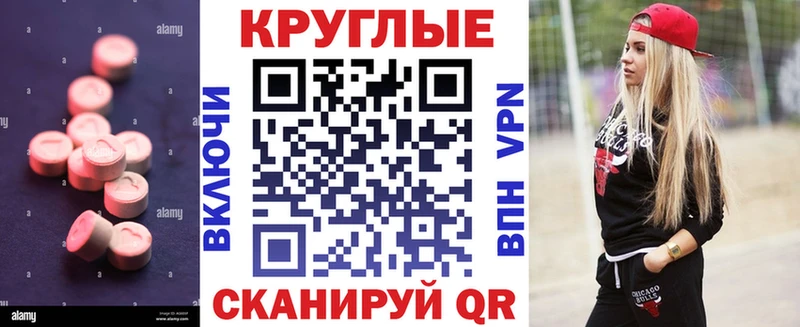 Купить закладки  Щёкино  Экстази 99% 