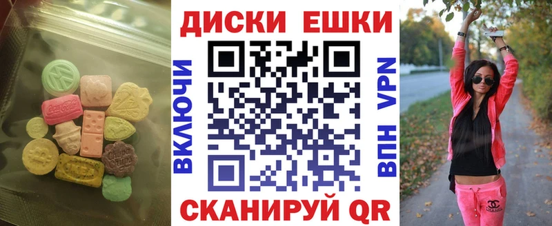 Экстази XTC Щёкино