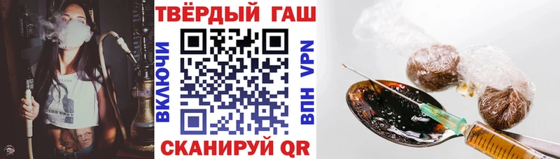 ГАШ Cannabis  Купить где  Щёкино 