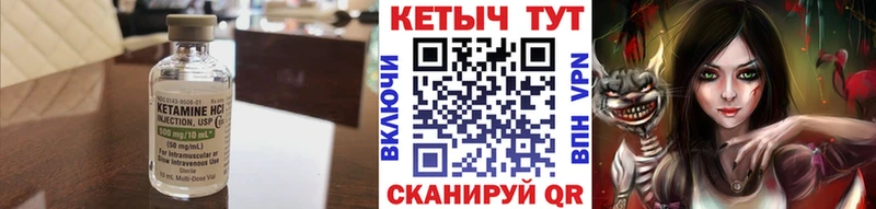 Кетамин ketamine  Купить  Щёкино 