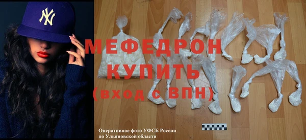 стафф Кинешма