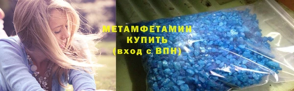 стафф Кинешма