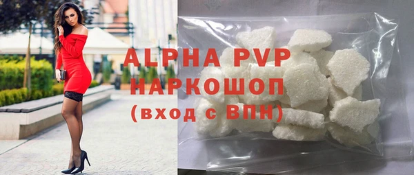 стафф Кинешма
