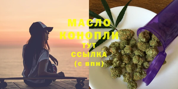 стафф Кинешма