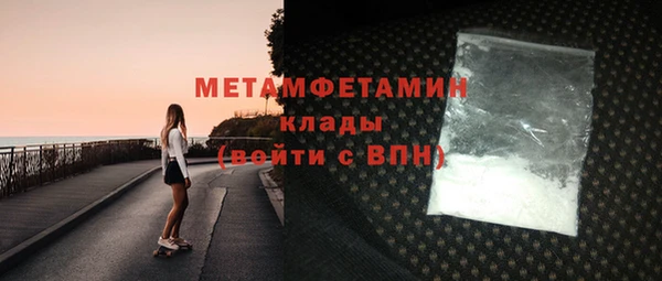 стафф Кинешма