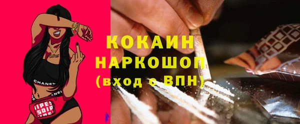 стафф Кинешма