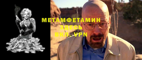 стафф Кинешма