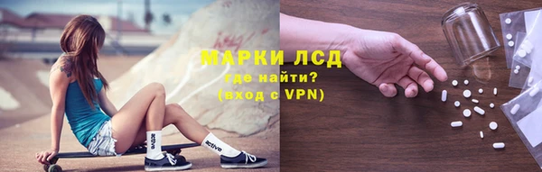стафф Кинешма