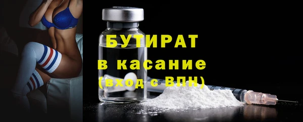 стафф Кинешма