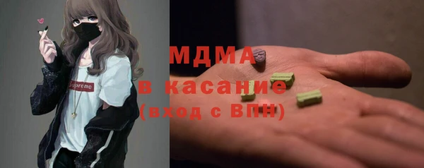 марки lsd Киренск