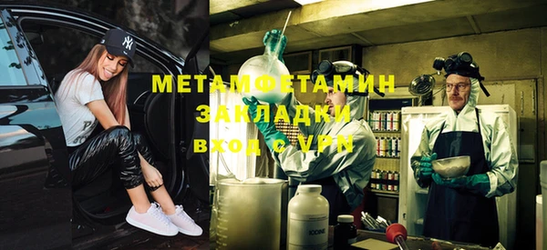 стафф Кинешма