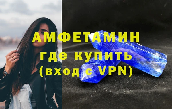 стафф Кинешма