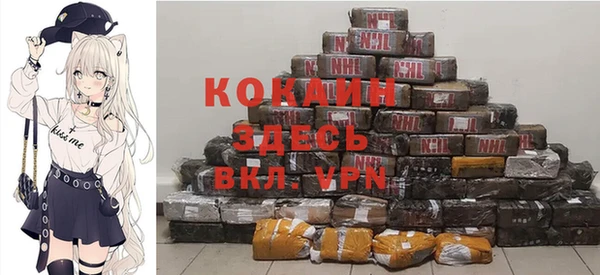 стафф Кинешма