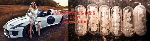 марки lsd Киренск