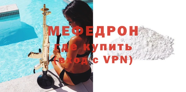 стафф Кинешма