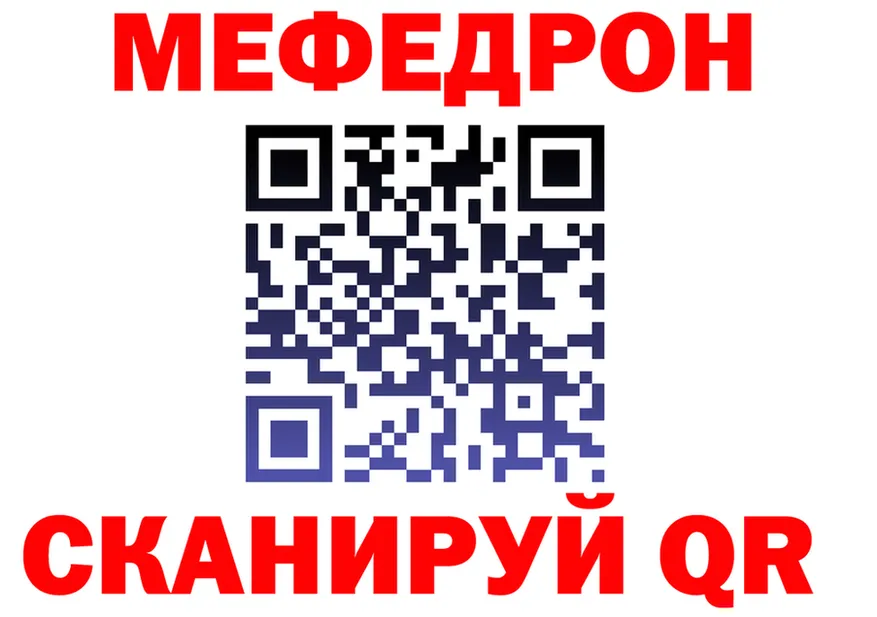 АМФ Premium зеркало маркетплейс hydra Щёкино