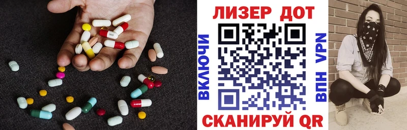 ЛСД экстази кислота  Купить где  Щёкино 