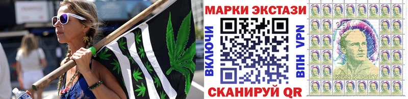 Марки NBOMe 1,5мг  Купить  Щёкино 