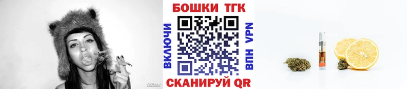 Шишки марихуана AK-47 Купить закладки Щёкино